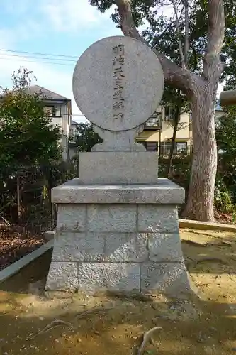 豊中稲荷神社の末社