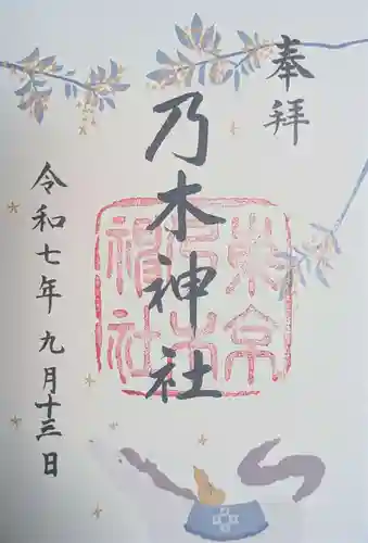 乃木神社(東京都)