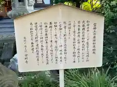 金剛寺の歴史