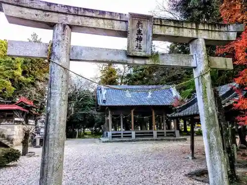 兵主神社の鳥居