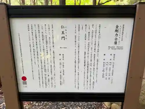 宝城坊(神奈川県)