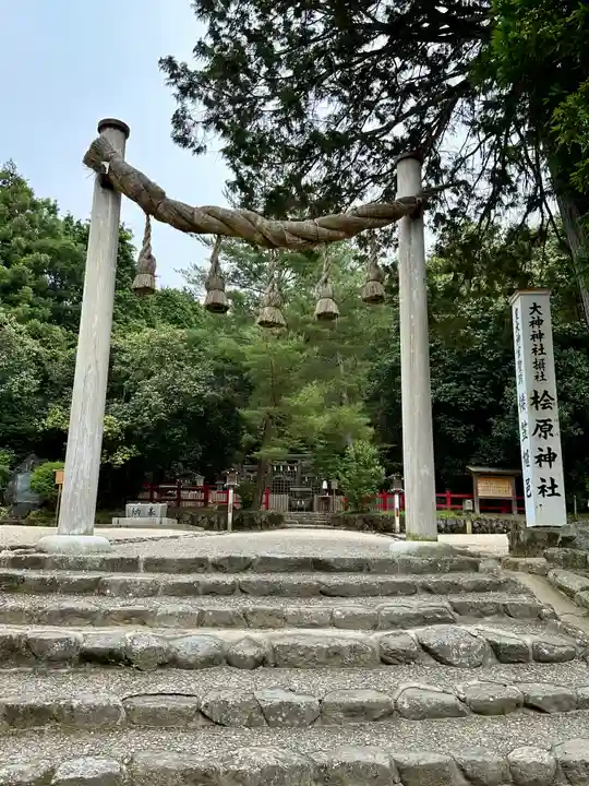 檜原神社(大神神社摂社)(奈良県)