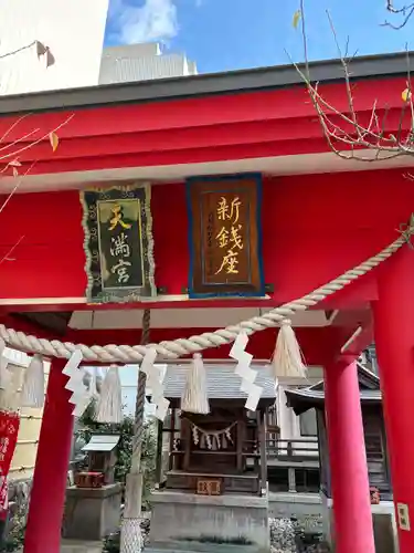 白山比咩神社(愛知県)