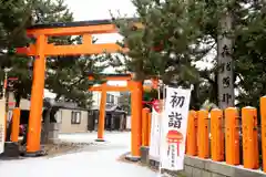 大森稲荷神社(北海道)