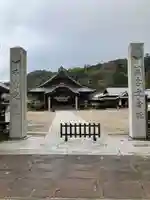 出雲大社教祖霊社(島根県)