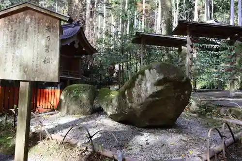 貴船神社結社(京都府)