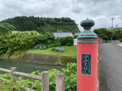 豊玉姫神社の周辺