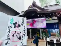 少彦名神社(大阪府)