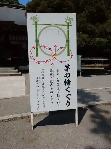 平塚八幡宮のその他建物