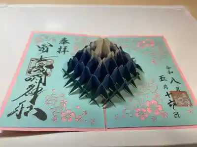 富士山東口本宮 冨士浅間神社の{uncategorized: "未分類", other: "その他", undefined: "問題あり", building: "その他建物", grave: "お墓", sacred_gate: "鳥居", guardian: "狛犬", statue: "像", buddha: "仏像", history: "歴史", nature: "自然", garden: "庭園", animal: "動物", pagoda: "塔", temizu: "手水舎", mountain_gate: "山門・神門", sanctuary: "本殿・本堂", subordinate: "末社・摂社", art: "芸術", scenery: "景色", jizo: "地蔵", ema: "絵馬", goshuin: "御朱印", omikuji: "おみくじ", items: "授与品その他", amulet: "お守り", goshuincho: "御朱印帳", eats: "食事", festival: "お祭り", votive_dance: "神楽", shichigosan: "七五三参", wedding: "結婚式", experience: "体験その他", initially: "初詣", around: "周辺", anti_infection: "感染症対策"}