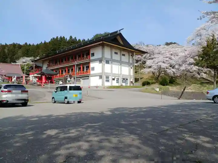 白狐山光星寺(山形県)
