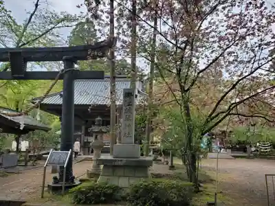 雄琴神社(栃木県)