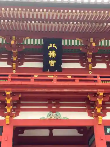 鶴岡八幡宮のその他建物