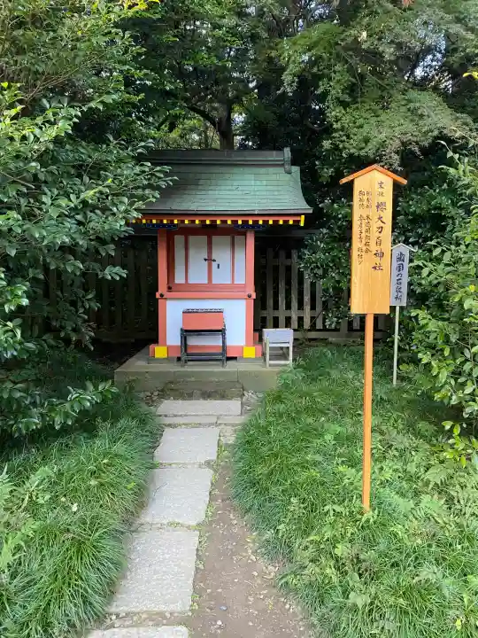 香取神宮(千葉県)