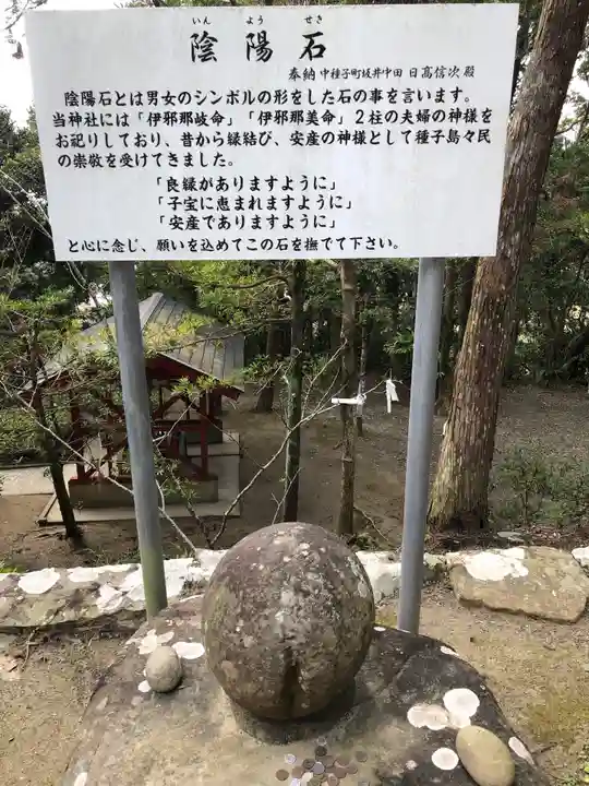 熊野神社のその他建物