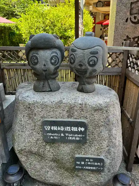 露天神社(お初天神)(大阪府)