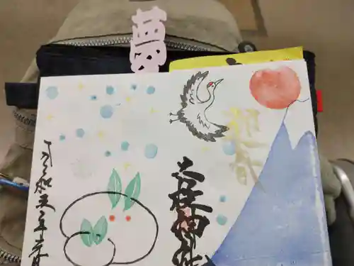 二柱神社の御朱印