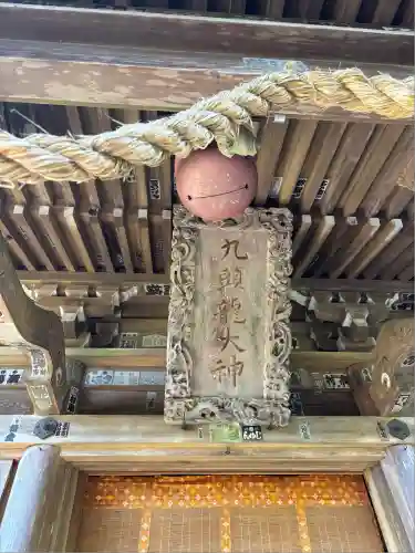 戸隠神社九頭龍社(長野県)