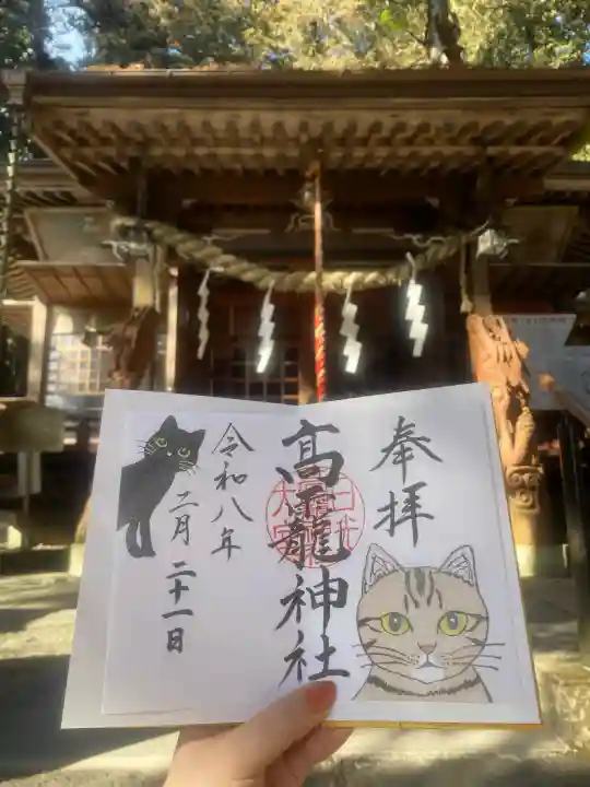 日光大室高龗神社の{uncategorized: "未分類", other: "その他", undefined: "問題あり", building: "その他建物", grave: "お墓", sacred_gate: "鳥居", guardian: "狛犬", statue: "像", buddha: "仏像", history: "歴史", nature: "自然", garden: "庭園", animal: "動物", pagoda: "塔", temizu: "手水舎", mountain_gate: "山門・神門", sanctuary: "本殿・本堂", subordinate: "末社・摂社", art: "芸術", scenery: "景色", jizo: "地蔵", ema: "絵馬", goshuin: "御朱印", omikuji: "おみくじ", items: "授与品その他", amulet: "お守り", goshuincho: "御朱印帳", eats: "食事", festival: "お祭り", votive_dance: "神楽", shichigosan: "七五三参", wedding: "結婚式", experience: "体験その他", initially: "初詣", around: "周辺", anti_infection: "感染症対策"}