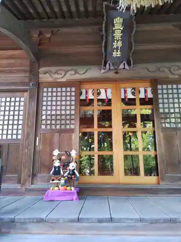 豊景神社(福島県)