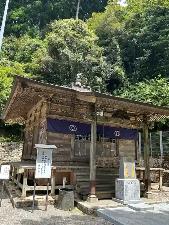 神峯寺(高知県)