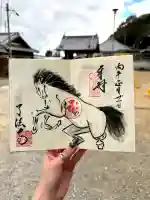 了法寺の御朱印
