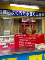 伊豫豆比古命神社の周辺