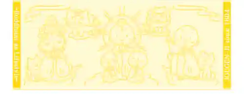 浄元寺(静岡県)