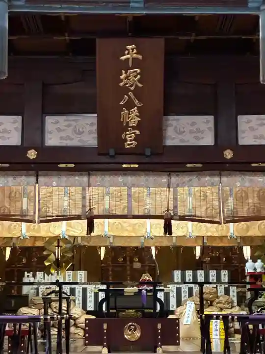平塚八幡宮(神奈川県)