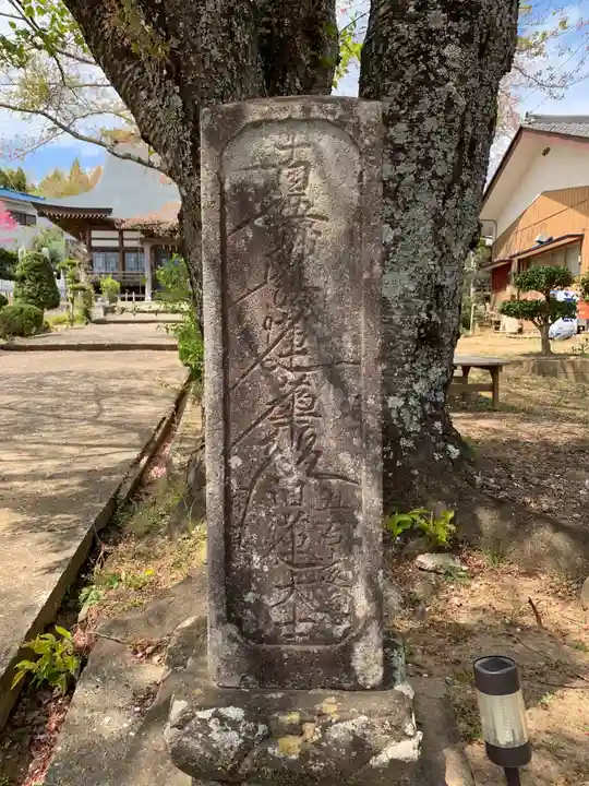 正蓮寺のその他建物