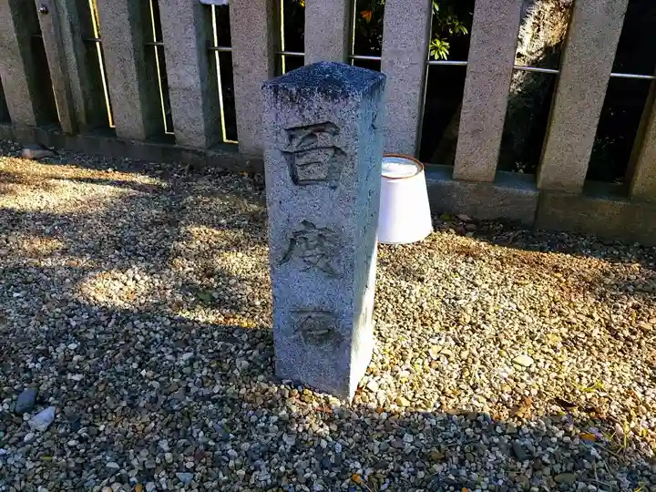 羊神社のその他建物