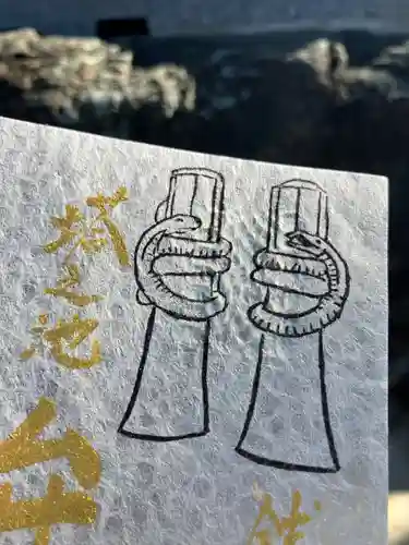 總社 和田八幡宮(福井県)