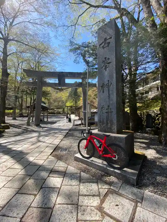 古峯神社(栃木県)