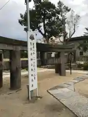 玉造稲荷神社の鳥居