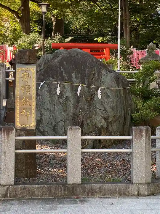 安積國造神社(福島県)
