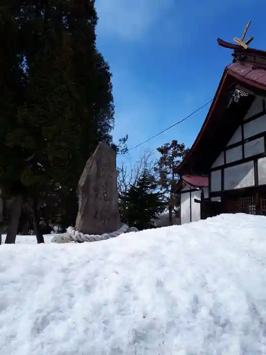 岩見沢相馬神社の建物その他