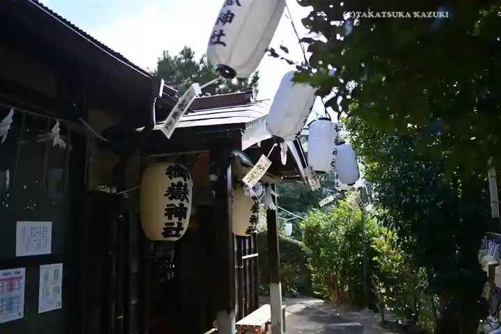 横浜御嶽神社(神奈川県)