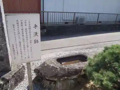 水音寺(愛知県)