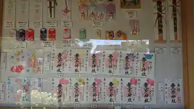 豊景神社の授与品その他