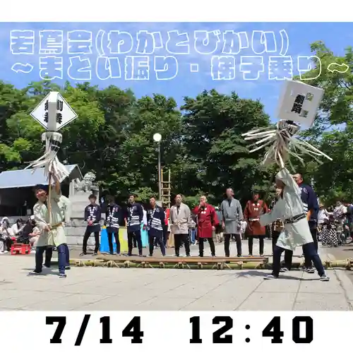 釧路一之宮 厳島神社のお祭り