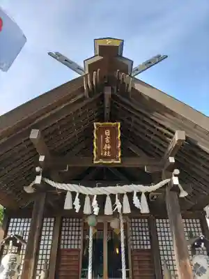 日吉神社(神奈川県)