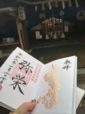 諫早神社（九州総守護  四面宮）のその他建物