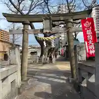 阿邪訶根神社(福島県)