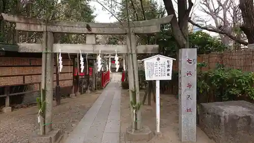 富岡八幡宮の鳥居