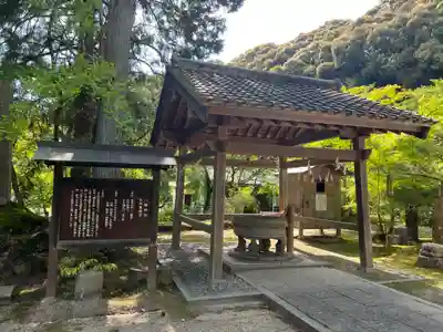 八幡神社松平東照宮(愛知県)