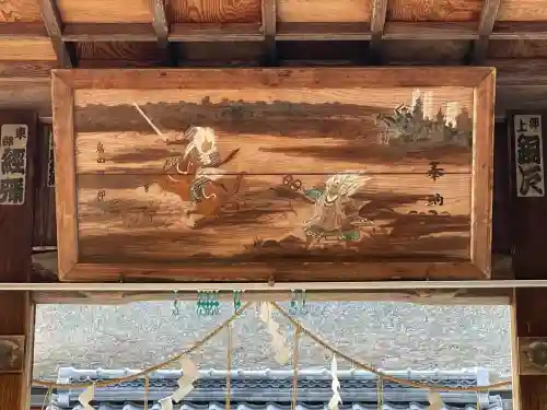 八幡社の{uncategorized: "未分類", other: "その他", undefined: "問題あり", building: "その他建物", grave: "お墓", sacred_gate: "鳥居", guardian: "狛犬", statue: "像", buddha: "仏像", history: "歴史", nature: "自然", garden: "庭園", animal: "動物", pagoda: "塔", temizu: "手水舎", mountain_gate: "山門・神門", sanctuary: "本殿・本堂", subordinate: "末社・摂社", art: "芸術", scenery: "景色", jizo: "地蔵", ema: "絵馬", goshuin: "御朱印", omikuji: "おみくじ", items: "授与品その他", amulet: "お守り", goshuincho: "御朱印帳", eats: "食事", festival: "お祭り", votive_dance: "神楽", shichigosan: "七五三参", wedding: "結婚式", experience: "体験その他", initially: "初詣", around: "周辺", anti_infection: "感染症対策"}