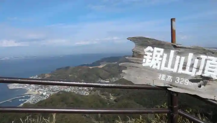 日本寺(千葉県)