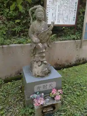 菅谷不動尊(利府)(宮城県)