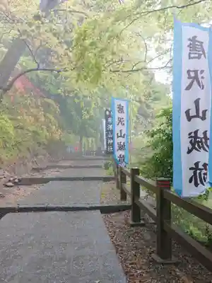 唐澤山神社のその他建物