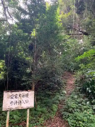東浪見寺のその他建物